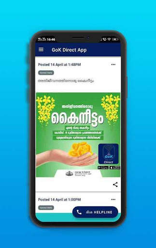 GoK Direct - Kerala screenshot 5
