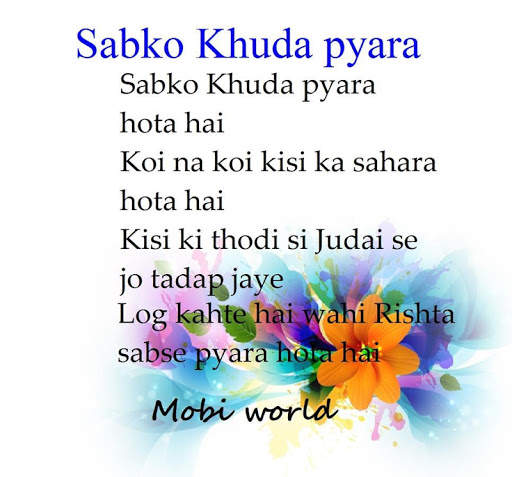 Judai Shayari screenshot 2
