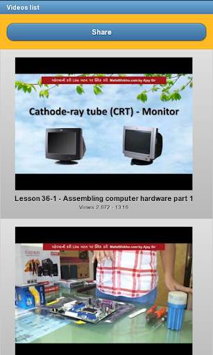 Computer Repair Course screenshot 4