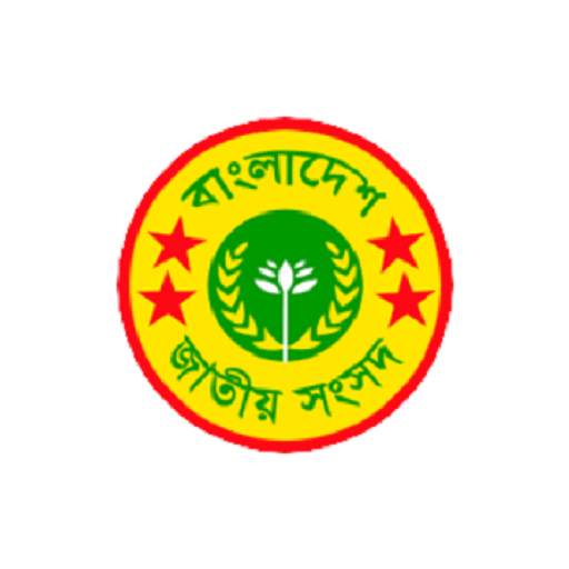 আমার নির্বাচনী এলাকা - My Constituency 1.1.0