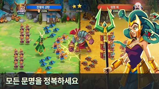 게임 오브 네이션: 에픽 디스코드 screenshot 4