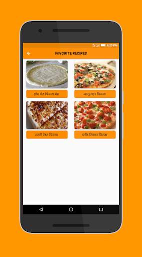 Pizza Recipes in Hindi screenshot 4