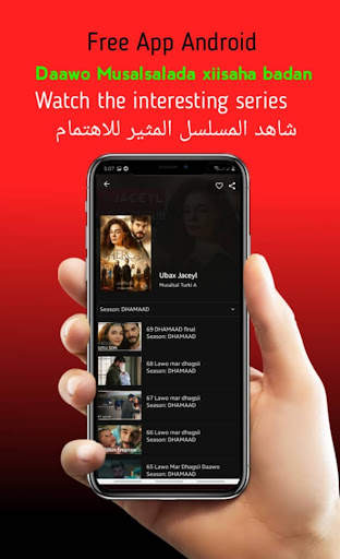 FantojPlay, FREE Movies, Series & Live TV Channels screenshot 5