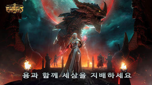 랜드 오브 엠파이어: 이모탈 screenshot 1
