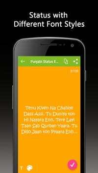 Panjabi status - status with editor screenshot 4