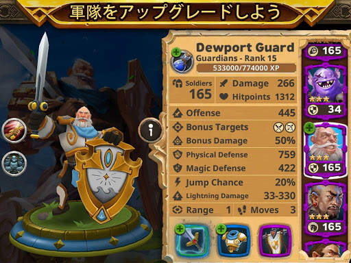 Warlords of Aternum: アーテヌムの武将 screenshot 4