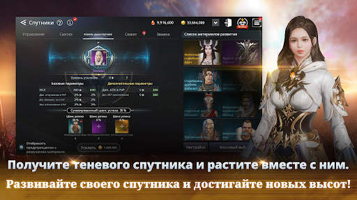 V4 скриншот 2