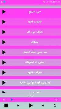 أغاني أبوبكر سالم‎ 1 تصوير الشاشة