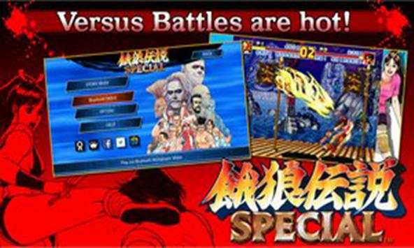 king fu fighter & Kung Fu Game screenshot 5