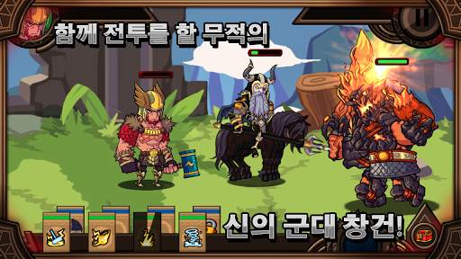 토르: 폭풍의 제왕 screenshot 3