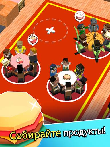Idle Cafe! Tap Tycoon скриншот 11