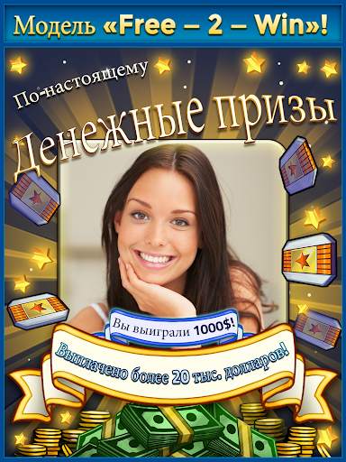 Big Time: ЗАРАБАТЫВАТЬ ДЕНЬГИ! скриншот 11