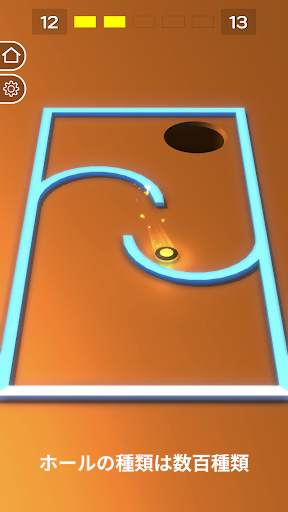 Buca! screenshot 5