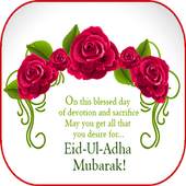 Eid ul-Adha Wishes 2019 2.0