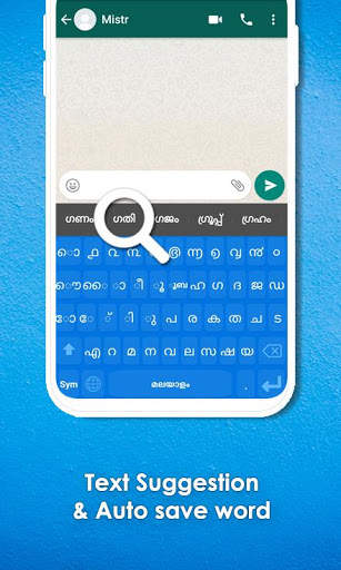 Malayalam Keyboard: Malayalam Language screenshot 2