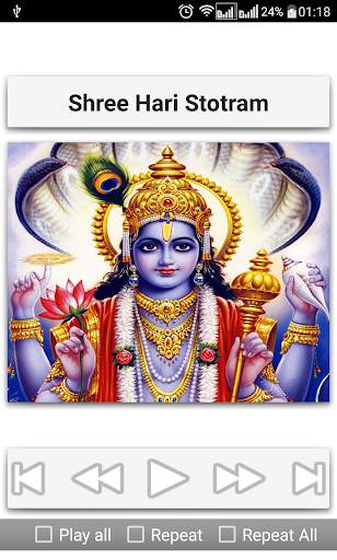 Devotional Songs screenshot 19