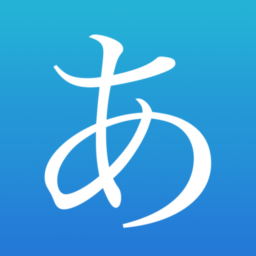 Learn Japanese! icon