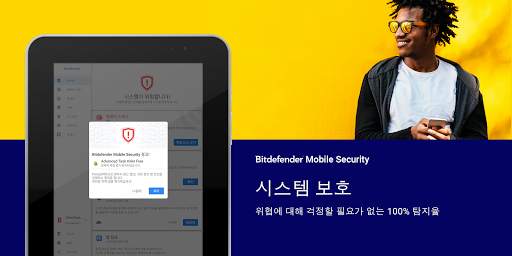 Bitdefender Mobile Security screenshot 9