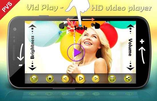 VidPlay : Video Player screenshot 1