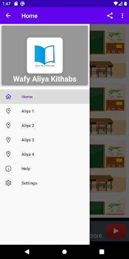 Wafy Aliya Kithabs скриншот 2