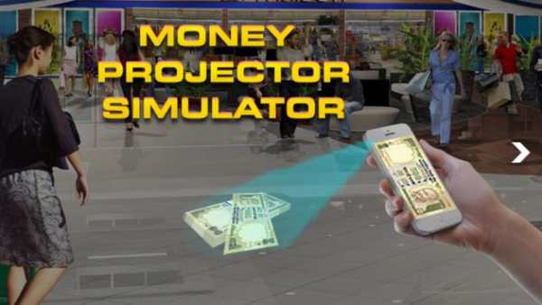 Money Projector screenshot 1