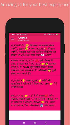 Hindi Status App - Quotes For Facebook And Whatsap screenshot 2