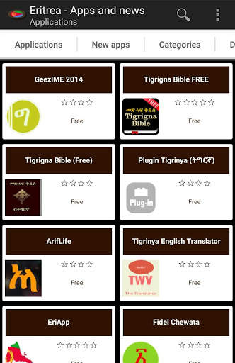 Eritrean apps screenshot 1