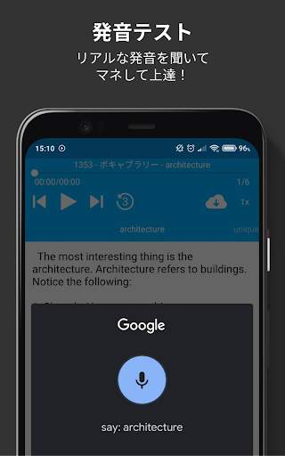 Elllo English Learning screenshot 4