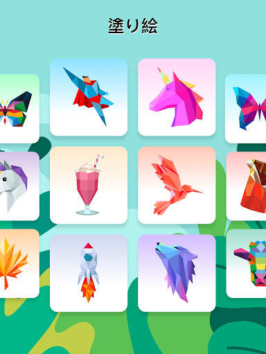 Tap Tap Coloring Garden screenshot 7