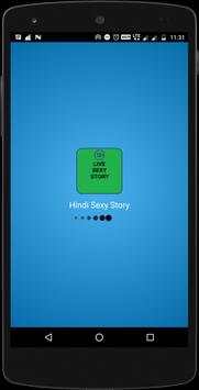 Hindi Sexy Story screenshot 1