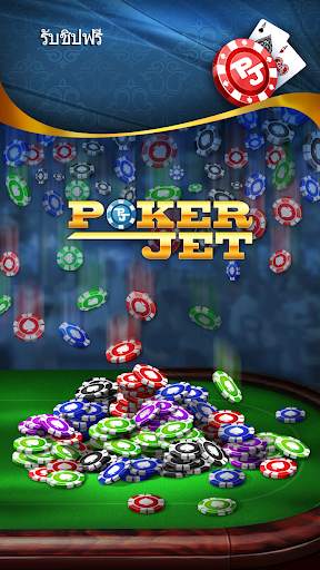 Poker Jet: ไพ่เท็กซัสและโอมาฮ่า screenshot 4