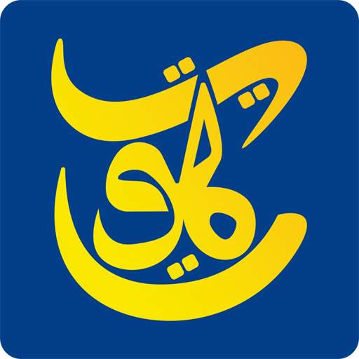 هويتي 1.0.8