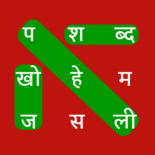 Hindi Word Search icon