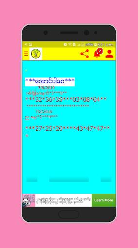 2d3d1d screenshot 2