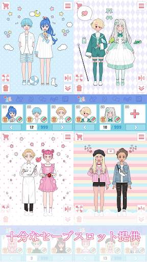 リリーダイアリー : 着せ替えゲーム screenshot 5