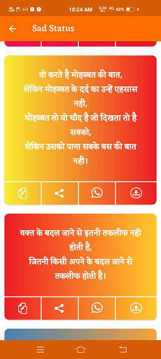 Boy Attitude Status - किलर Attitude स्टेटस Shayari screenshot 5