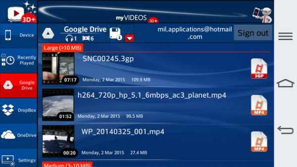 myVideos  3D  screenshot 8