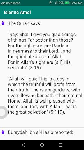 Islamic Amol screenshot 3