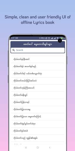 Myanmar Gospel Song Lyrics and Mp3 screenshot 7