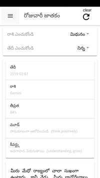Chaganti screenshot 4