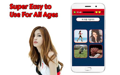 Game to learn Korean Voca Quiz screenshot 2