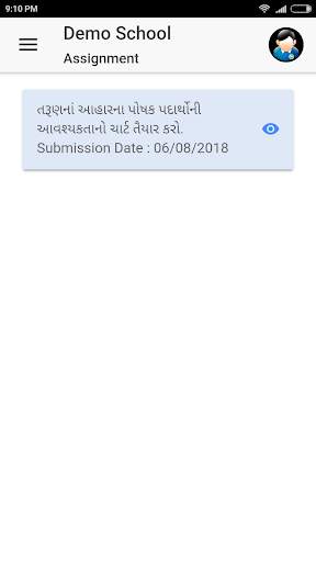 SmartCare screenshot 8