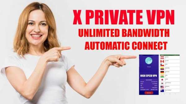 X VPN - Super Fast Hotspot Free VPN screenshot 1
