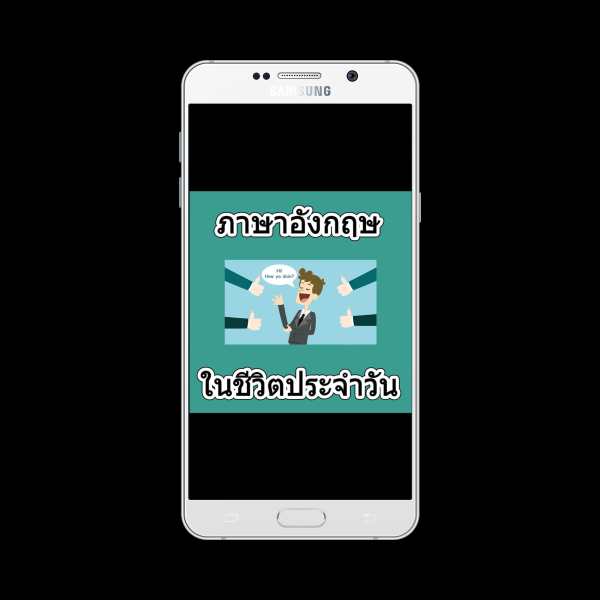 English daily screenshot 1