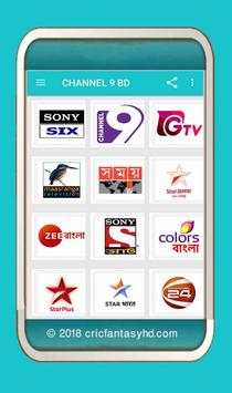 Channel 9 Bangladesh screenshot 2