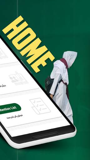 Madani Qafila Niyat screenshot 2