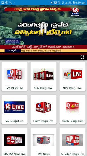 Telugu Live News 24 X 7  -  TV9, ABN, NTV, V6, TV5 screenshot 4