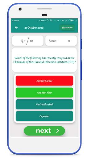 Daily Quiz 2019 (Hindi & English) screenshot 4