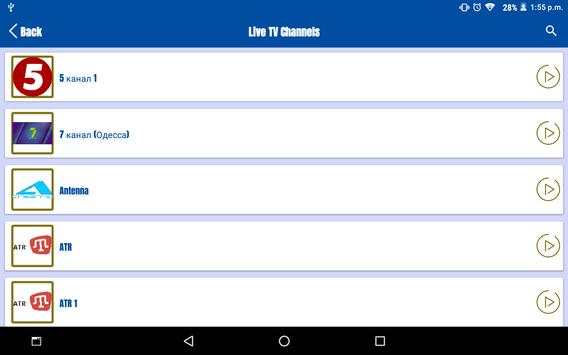 Ukraine Live TV and FM Radio स्क्रीनशॉट 9