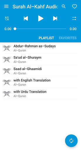 Surah Al-Kahf Audio स्क्रीनशॉट 1